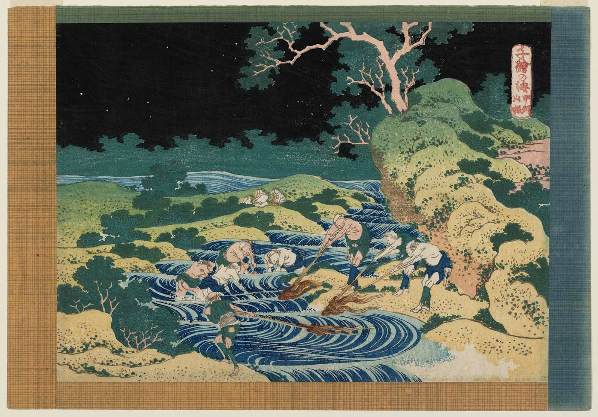 葛飾北斎 (Katsushika Hokusai) 木版画 千絵の海 総州利根川 初版1833年（天保4年）頃 やはり北斎の木版画は凄い!! 